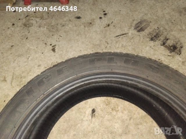 Гуми 175/70 R14 , 205/55 R16 , 225/45 R17, снимка 10 - Гуми и джанти - 52351594
