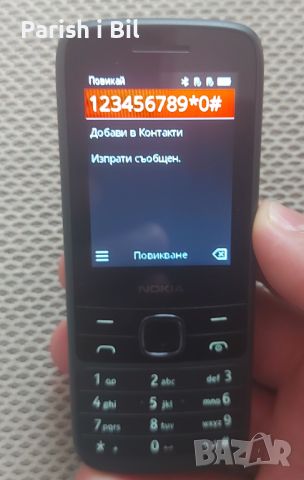 Nokia 225, снимка 5 - Nokia - 35124225