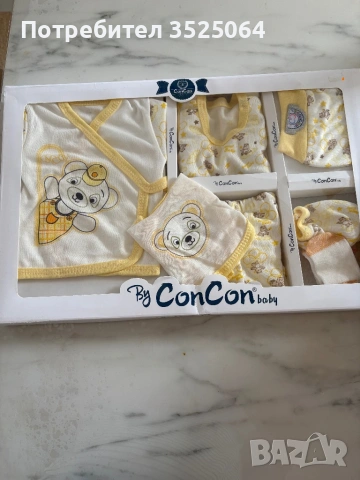 Бебешки комплект , снимка 4 - Комплекти за бебе - 54292401