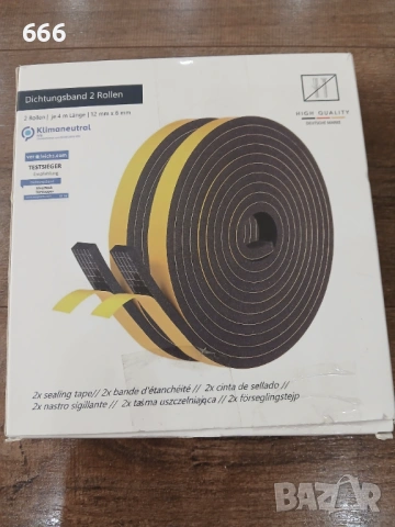 Комплект Самозалепващи се уплътнителни ленти за врати и прозорци от дунапрен, снимка 2 - Други стоки за дома - 53334397