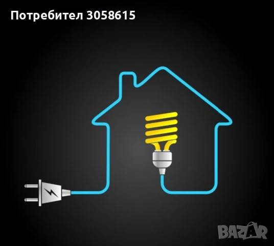 Електро Услуги Бургас, снимка 1