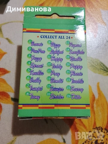 Baby Wild Animals. Бебета животни, снимка 7 - Колекции - 53521256