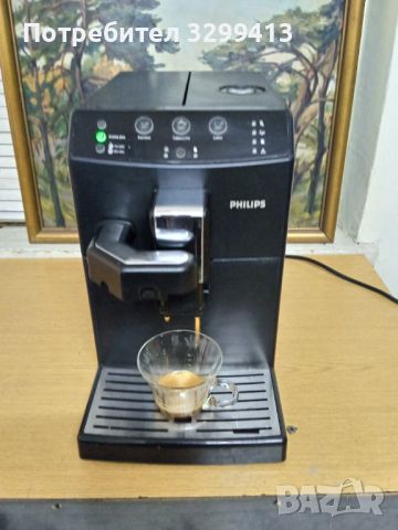 Кафе автомат PHILIPS HD 8829, снимка 7 - Кафе машини - 45915608