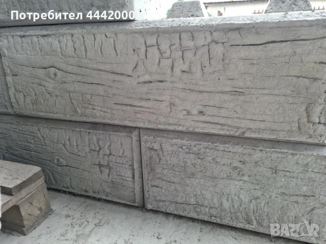 Бетонни блокчета тип „Лего", снимка 3 - Строителни материали - 50486472