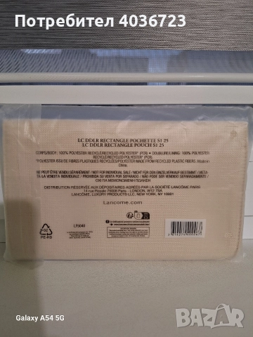 Дамски несесер на Lancome, снимка 5 - Други - 52843859