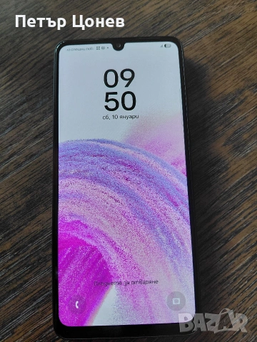 Samsung Galaxy A33 5G