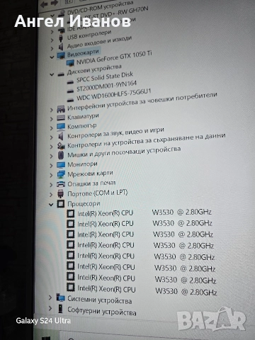 dell precision t3500 