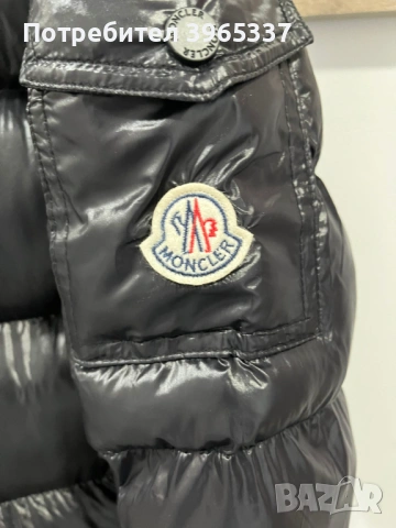 🧥 Мъжко яке Moncler