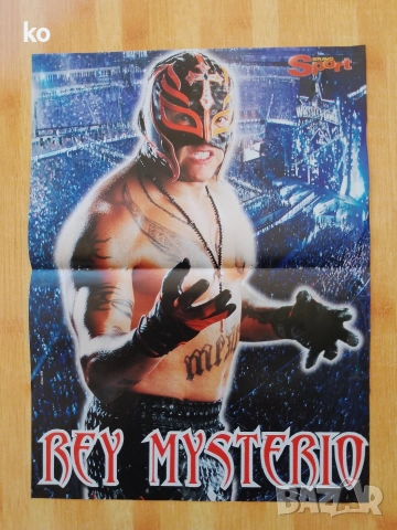 КЕЧ звезди-плакати, снимка 2 - Списания и комикси - 49861617