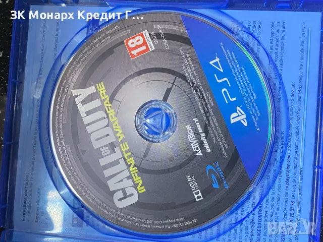 Игра за Playstation 4 Call of Duty Infinite Warfare, снимка 3 - Игри за PlayStation - 47001888