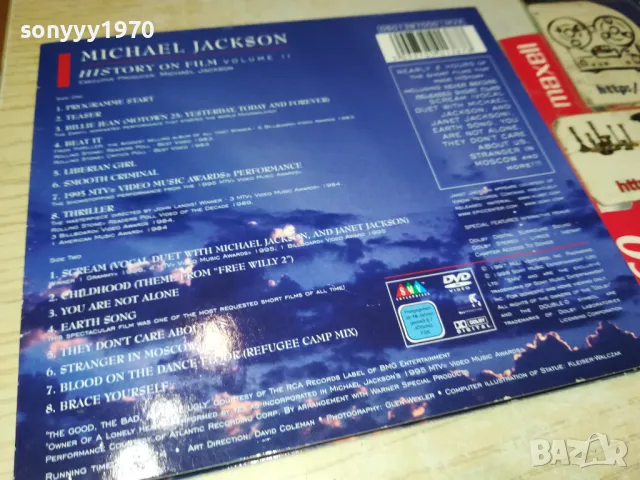 MICHAEL JACKSON-DVD ЗА КОЛЕКЦИОНЕРИ 0104251520, снимка 5 - DVD филми - 49726516