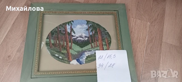 Гоблен "Горски поток", снимка 4 - Гоблени - 50995120