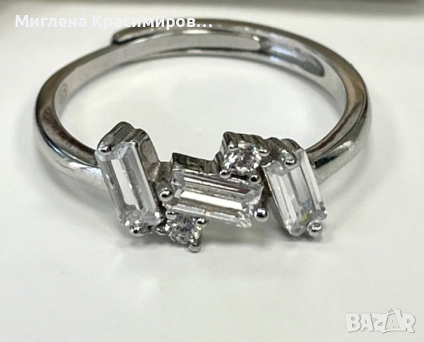 Търся пръстена