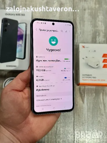 Като Нов Samsung Galaxy A55 5G 128/8 GB , снимка 9 - Samsung - 47994843