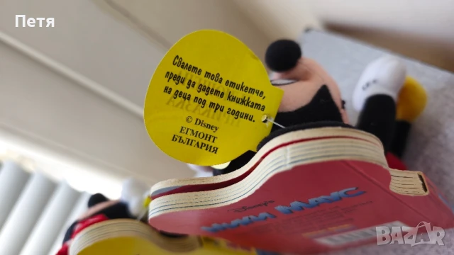 Комплект плюшени приказки Мики и Мини Маус, снимка 6 - Други - 50726406