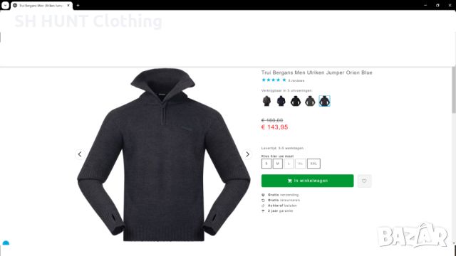 Bergans Of NORWAY Ulriken Merino Jumper 100% Merino Wool размер XXL пуловер 100% Мерино Вълна - 998, снимка 2 - Пуловери - 45702809