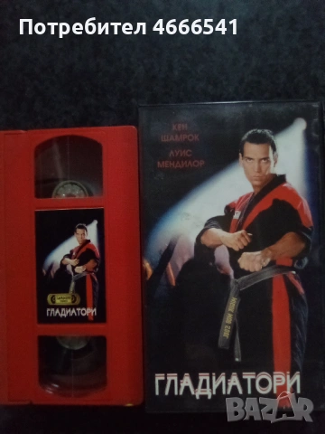 Продавам видеокасети цена 19.56 лева, снимка 16 - DVD филми - 52865439