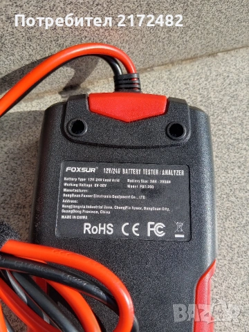 Тестер за акумулатори и батерии, снимка 2 - Друга електроника - 53584156