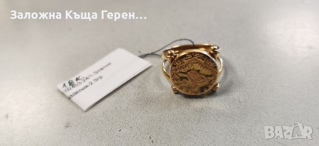 Дамски златен пръстен 2,3гр 18к. , снимка 1 - Пръстени - 45172996