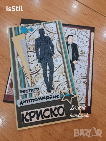 Картичка за бал, картичка момче, паричен подарък за мъж, подарък абитуриент, снимка 4 - Подаръци за мъже - 50627404