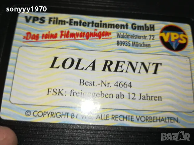 LOLA RENNT-VHS VIDEO TAPE 2105251042, снимка 12 - Други жанрове - 50371931