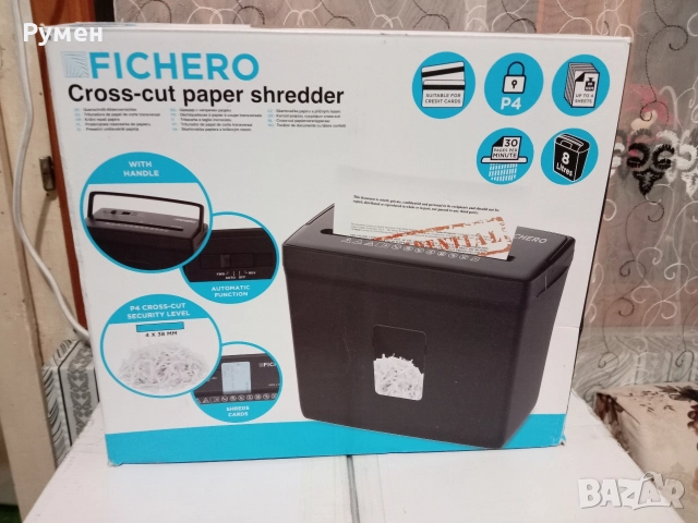 Унищожител за Хартия, снимка 2 - Друго - 52703657