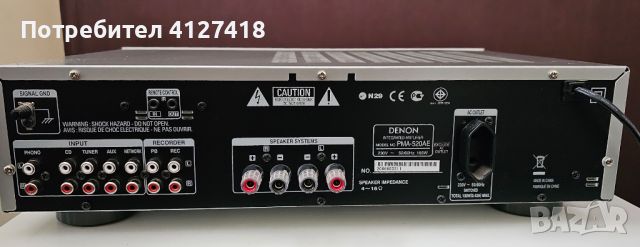 Denon PMA 520 AE, снимка 2 - Ресийвъри, усилватели, смесителни пултове - 46331540