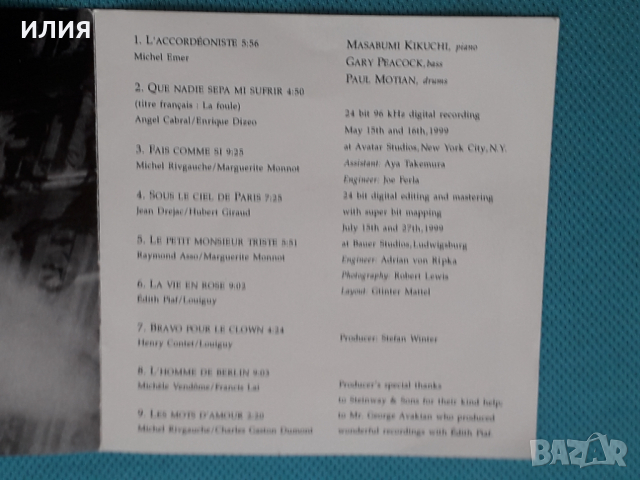 Tethered Moon(M.Kikuchi,G.Peacock,P.Motian)-2014-Chansons D'Edith Piaf(Post Bop), снимка 3 - CD дискове - 45055323