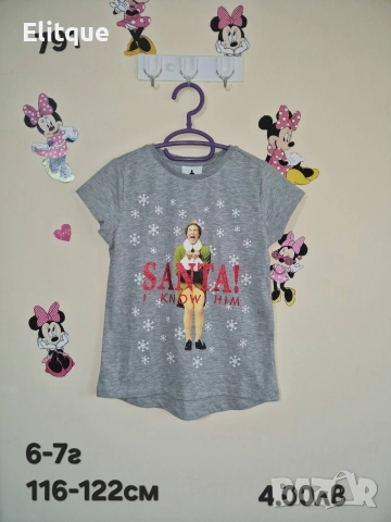 детски дрехи , снимка 8 - Детски комплекти - 52942969