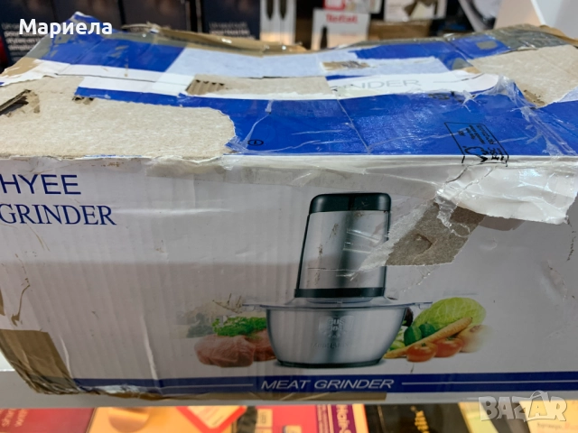 Мощен Чопър 600W с голяма метална купа