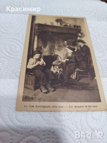 Винтидж Картичка. Минт , снимка 3 - Филателия - 52772966