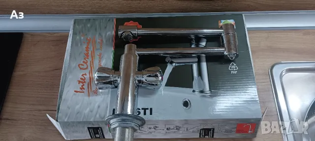 Смесител за кухня