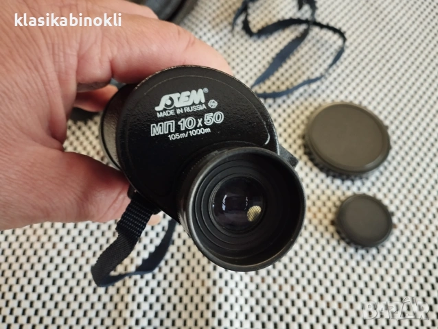 ТОП Съветски Монокъл МП 10 х 50-СОТЕМ-- MADE IN RUSSIA, снимка 3 - Екипировка - 53561660