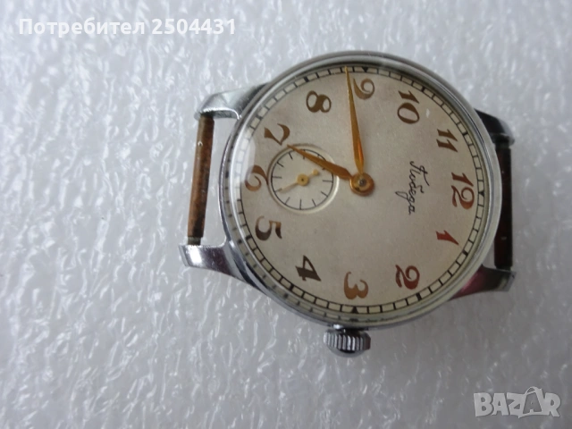 победа ссср, снимка 4 - Мъжки - 54083311