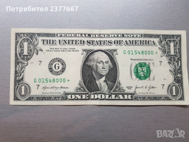 1 ,10 Американски долари , снимка 3 - Нумизматика и бонистика - 53725001