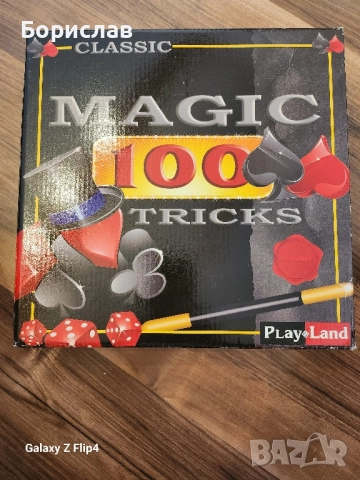 Игра PlayLand - 100 магически трика