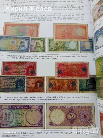 Christoph Gartner AUCTION за монети и банкноти 50963, снимка 8 - Нумизматика и бонистика - 51963571