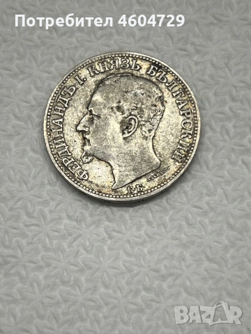 2 лева 1891, снимка 2 - Нумизматика и бонистика - 53111892