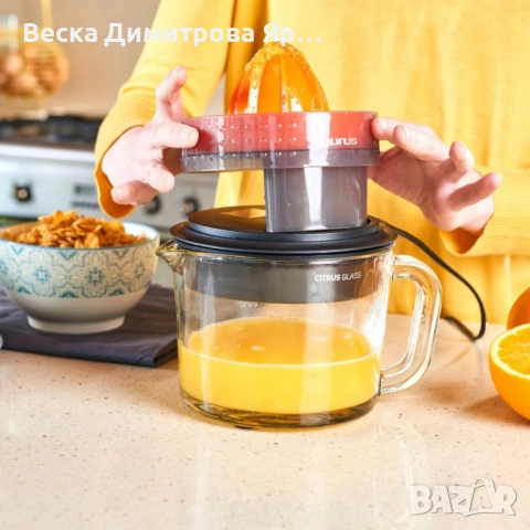 Сокоизтосквачка Taurus Citrus Compact/ Citrus Glass 30W, снимка 5 - Сокоизстисквачки и цитрус преси - 51545808