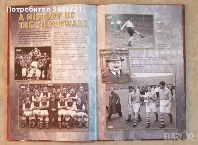 Годишник Арсенал 2008 и 2013 / The Official Arsenal Annual 2008, 2013, снимка 14 - Енциклопедии, справочници - 47349157