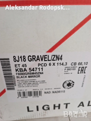 Продавам 5 бр. чисто нови алуминиеви джанти 8J18 PCD 6x114.3 CB 66.1, снимка 3 - Гуми и джанти - 52351284