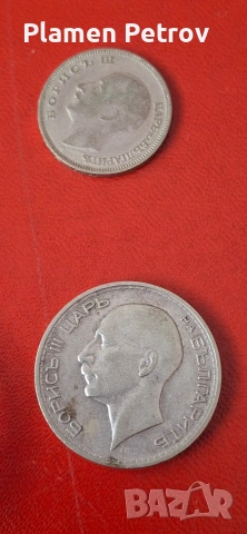 Княжески и царски сребърни монети , снимка 12 - Нумизматика и бонистика - 51273067