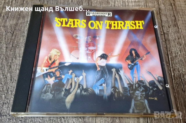 Компакт Дискове - Рок Метъл: Stars On Thrash - Compilation (Slayer, Flotsam & Jetsam, Sacred Reich)