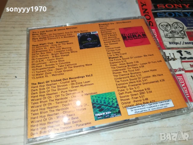 BREAK BEAT CD 1108250955, снимка 10 - CD дискове - 51324292