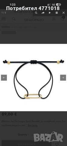 гривна Di Giorguo Paris сребро позлатено с 18к злато, снимка 2 - Гривни - 53903381
