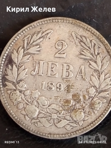 Сребърна монета 2 лева 1894г. Княжество България Княз Фердинанд първи 26928