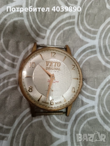 Стар механичен швейцарски часовник VETO