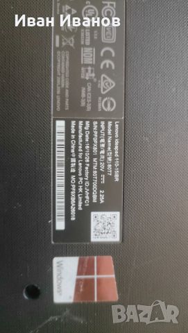 Lenovo ideapad 100 ibr, снимка 5 - Лаптопи за дома - 45224842