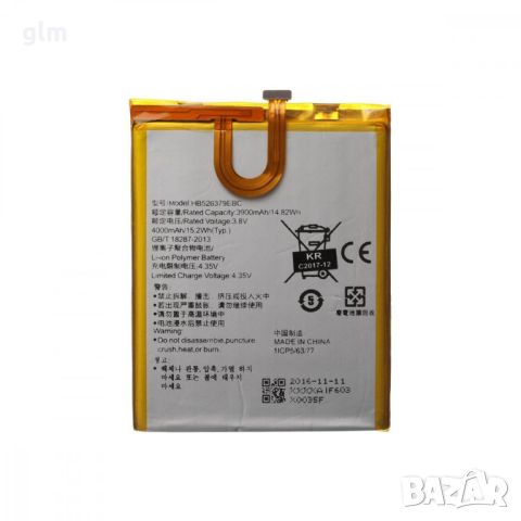 НОВИ!! Батерия за Huawei Y6 Pro, HB526379EBC, снимка 1 - Оригинални батерии - 45127391