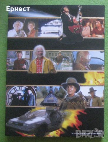 Завръщане в бъдещето с Майкъл Джей Фокс 3 DVD в специална опаковка, снимка 3 - DVD филми - 45917339